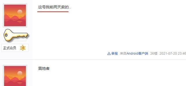 心悦雅萌|魔兽怀旧服:G团套路深,毛走魔剑龙脊黑45000金,以后还要黑蛋刀