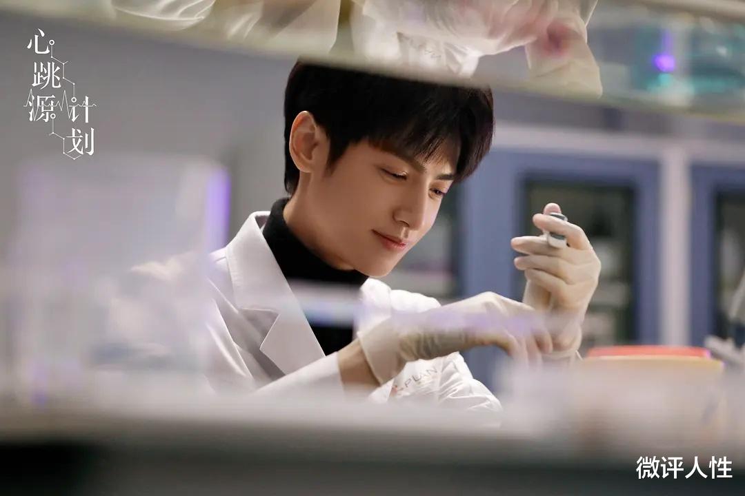 罗云熙|11天仅1.5亿，少了古装扮相的加持，罗云熙的事业已跌入谷底？