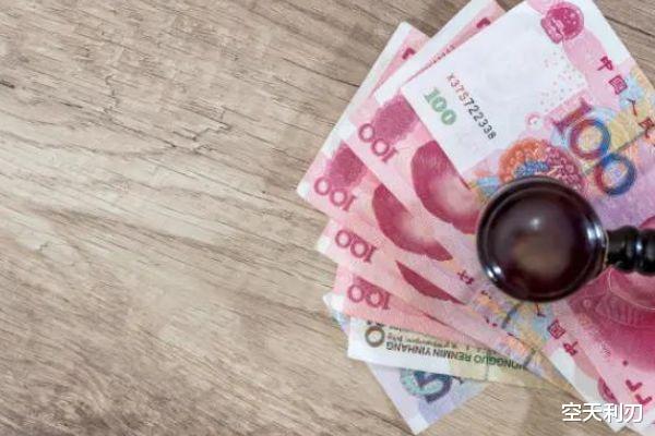 金融市场 要跟纸币说再见了？人民币迎“大升级”，中国再次领先世界！