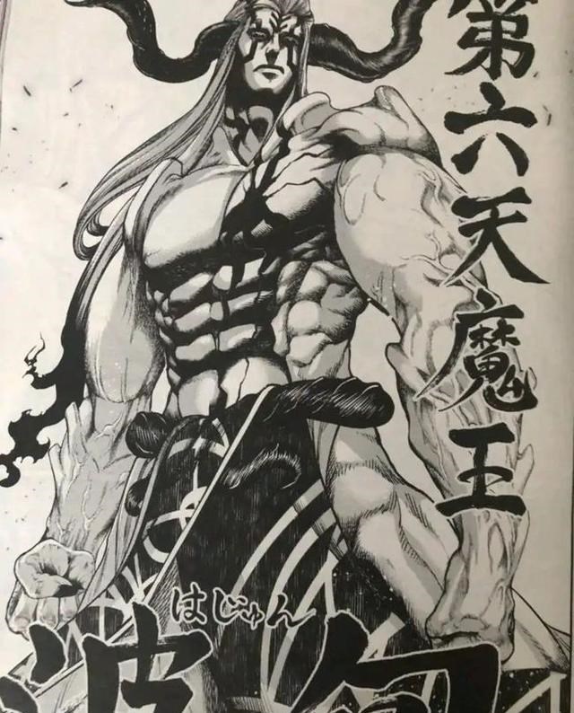 終末的女武神|終末的女武神：50話劇情并未公開，釋迦敗波旬完全是空穴來風！