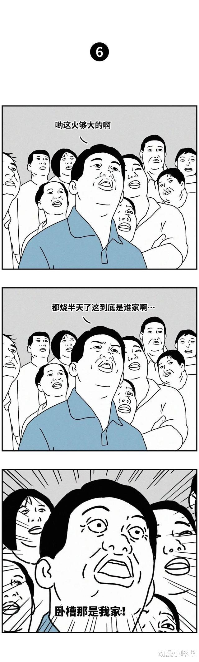 漫画|中国人有多爱看热闹？一组漫画告诉你，场面过于真实