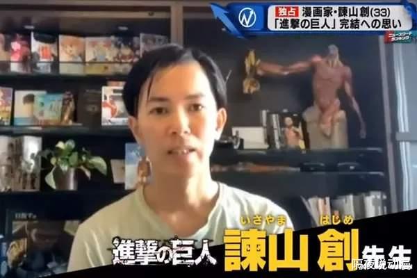 谏山创|《进击的巨人》漫画完结后，“巨人阴影”却成为谏山创家乡的日常