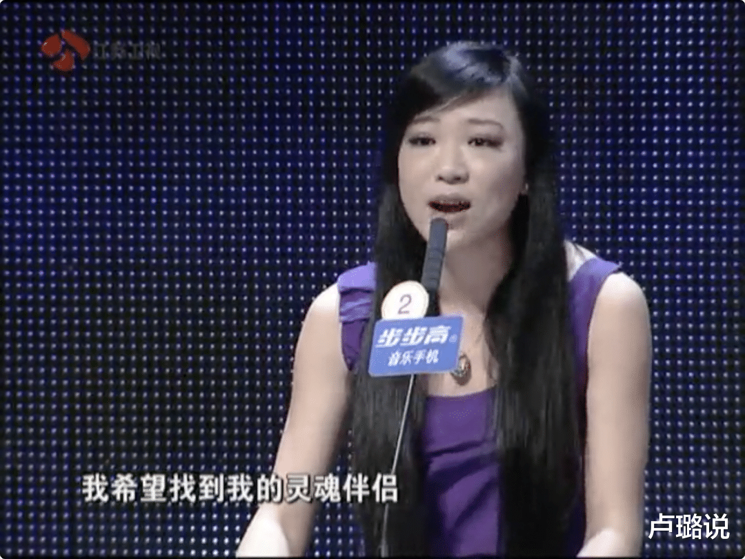 卢璐说|大龄女嘉宾奉子成婚，新婚杀夫，被嫉妒冲昏头脑的女人有多可怕？