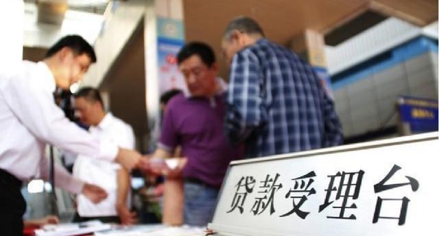 背景墙|二手房房贷“难贷”释放出了什么信号？