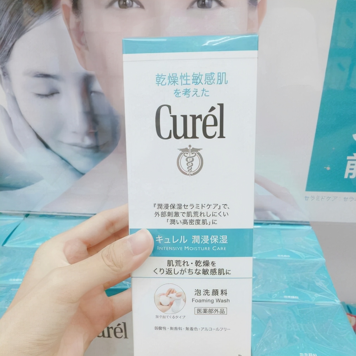 巫马玉龙|补水洗面奶推荐：轻松深层清洁，不仅能够温和洁净而且温润滋养