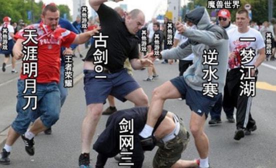 端游|武侠网游“内卷”有多严重？古剑、剑网3掐架，天刀、逆水寒躺枪