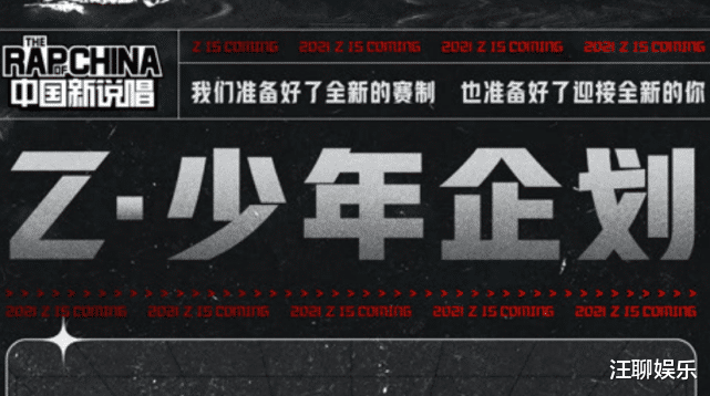 关晓彤|《少年说唱企划》收官，capper强势夺冠，100万奖金却没有了