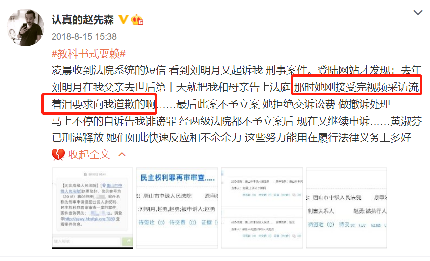 感觉会火|唐山女子开车将老人撞死，却只赔500元：“我没错，是他倒霉”