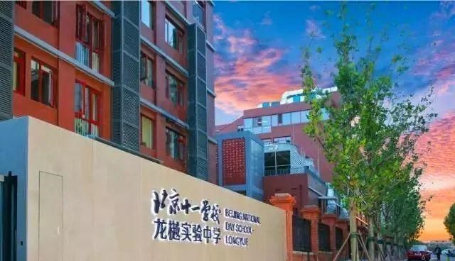 小升初|北京小升初：家长大风天气送简历，线下挤破头，线上机会大吗？