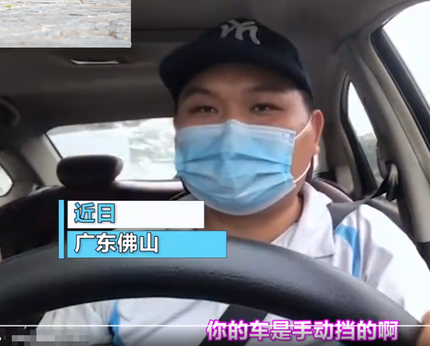 网约车 “看到手动挡就心烦”,女乘客吐槽网约车是手动挡,遭司机怒怼