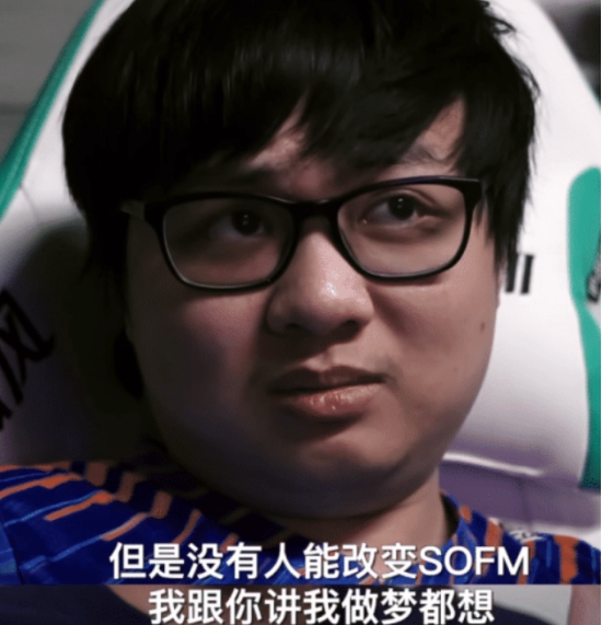 打野|WBG打野Sofm暴露致命性格缺点，阿斌远走，Shy哥也悬