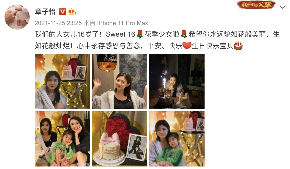 章子怡|章子怡亲手做长寿面为2岁儿子庆生，用萝卜丝拼成年龄超用心