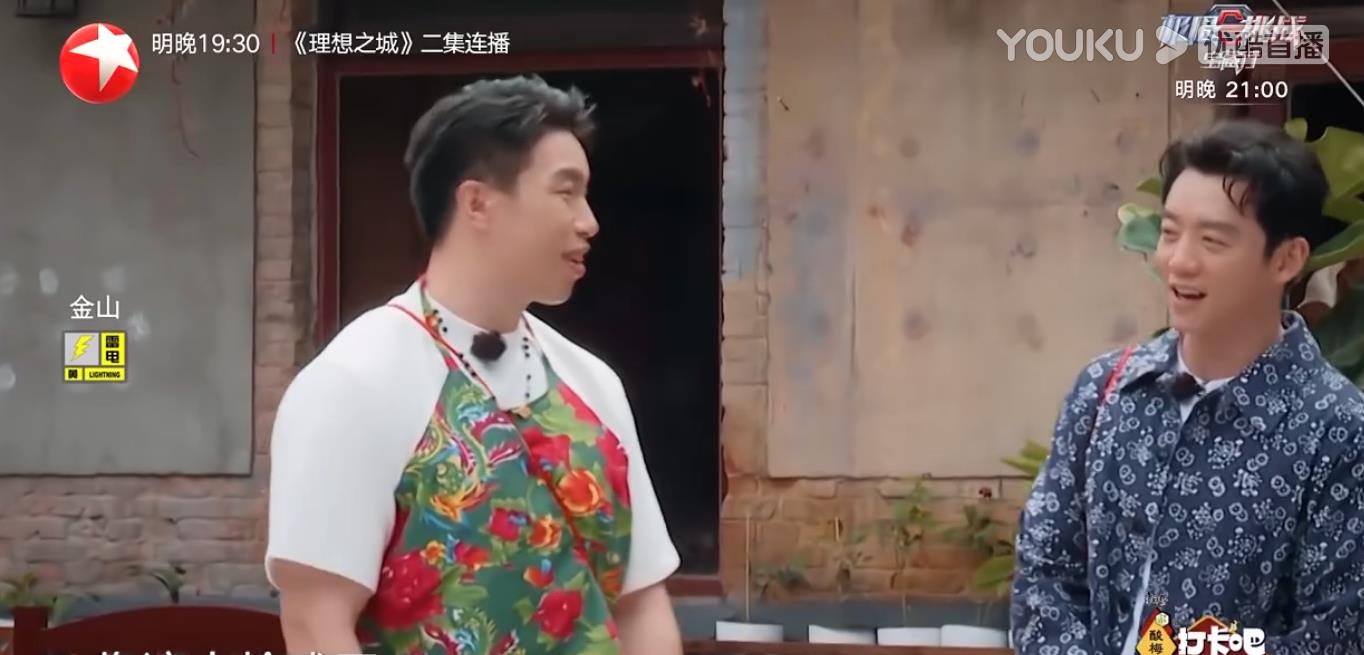 情话屋|《打卡吧，吃货团》看完3期，发现好看的下饭综艺，需要做到4点