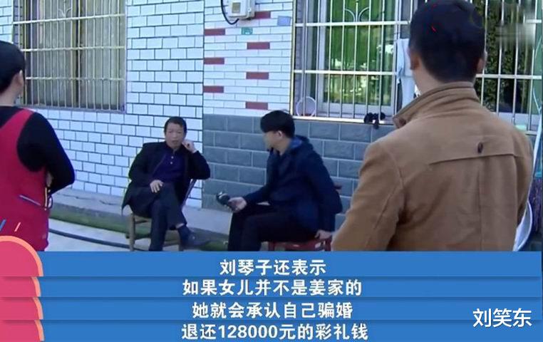 刘笑东 儿媳月子里被赶出家门，婆家人断言：孩子不可能是我们家的种