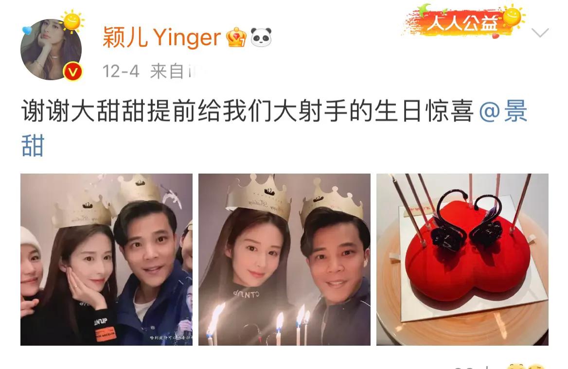 颖儿|颖儿晒全家福庆33岁生日，老公甜蜜送吻，3岁女儿侧颜精致甜美