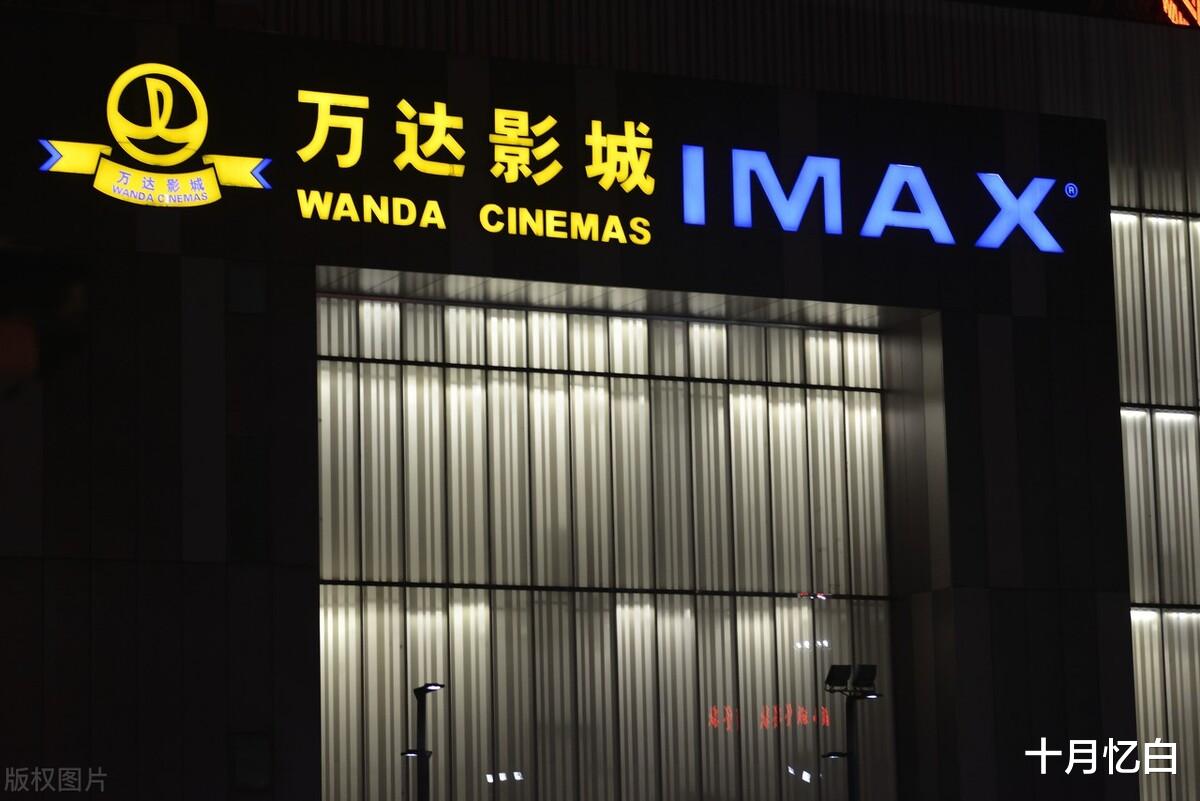 王健林 王健林从跌落低谷到重返巅峰，他真的是天选之人？有苍天保护吗？