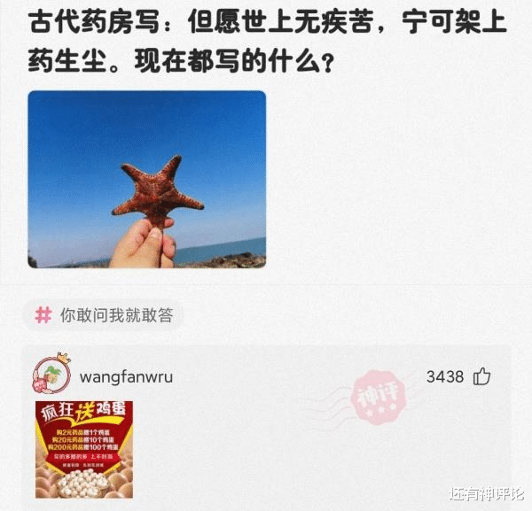 蔬菜|为什么柳树槐树可以成精，水果蔬菜就不能成精？网友：上午准备修炼，下午就被卖出去了