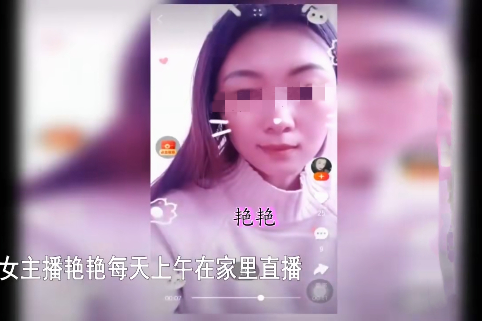 啵妈小白 男子爱上单身美女主播，疯狂打赏刷光积蓄，惨遭骗财骗色，却发现对方已婚还有孩子