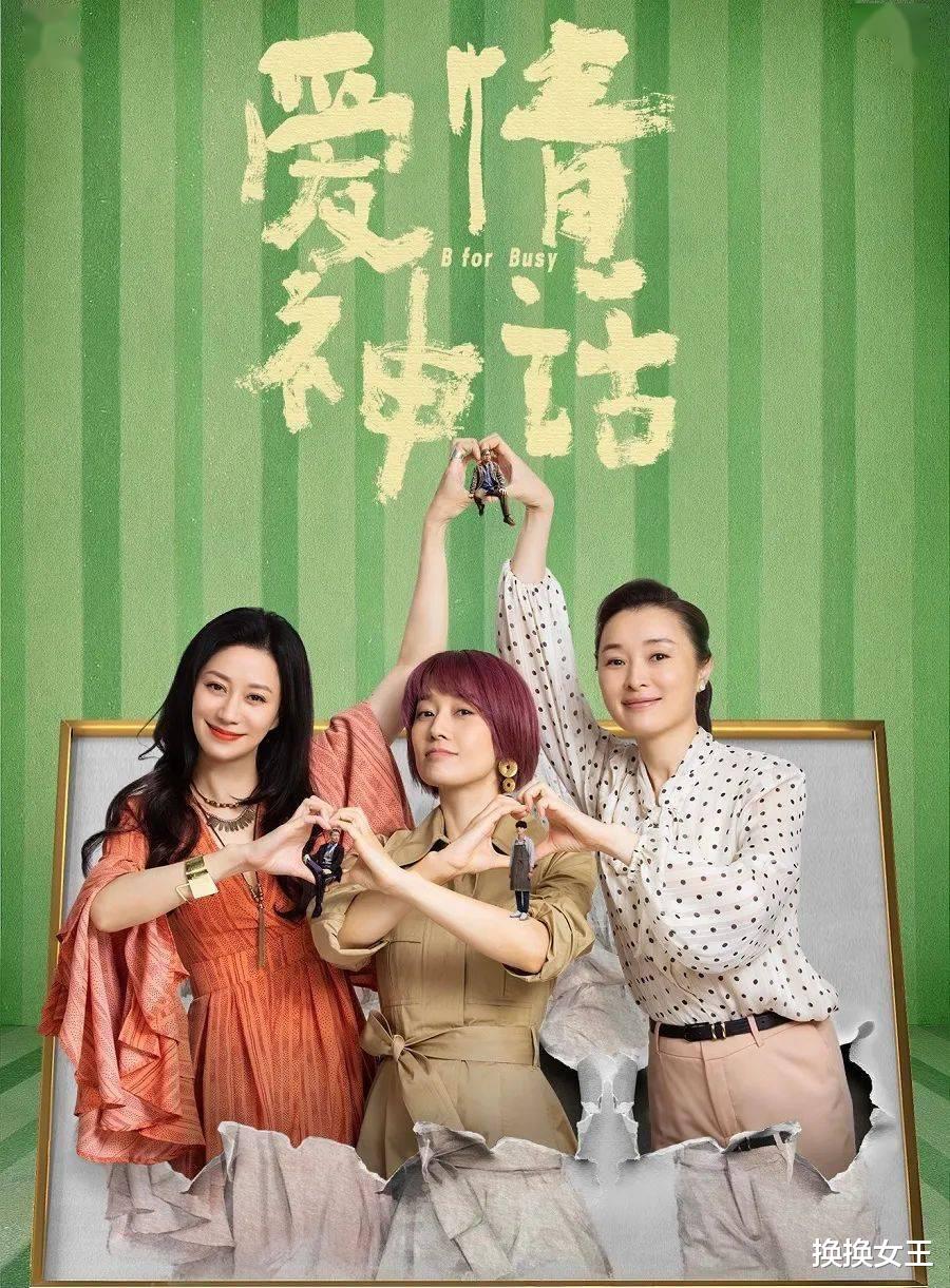 购房置业|《爱情神话》票房过亿,女人少了什么这辈子是不完整的?