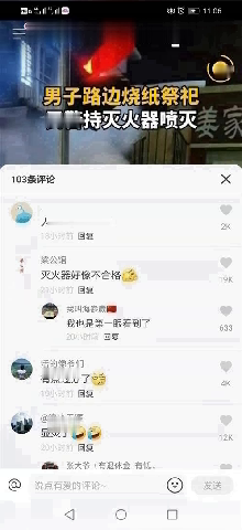 炼珠 清明节祭祀，今年的传统节日在部分地区迎来了很大的变化