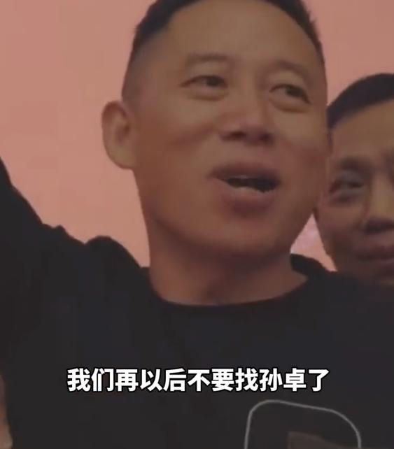 太狠毒!孙卓被拐到阳谷后买家父母手段毒辣,让老鼠与其作伴