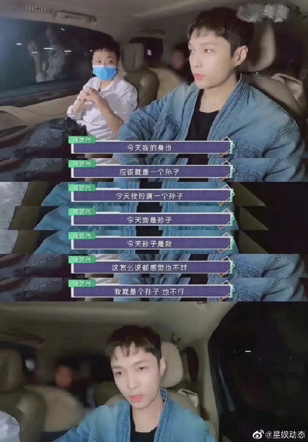 穿衣搭配|张艺兴 我就是孙子