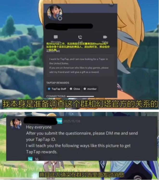 身份证|幻塔身份证泄露怎么办怎么回事 幻塔身份证信息泄露事件总结