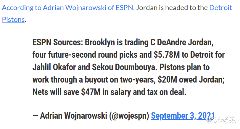 篮网队 再见小乔丹！你好阿德！6换2交易达成，篮网一箭双雕，阵容大升级