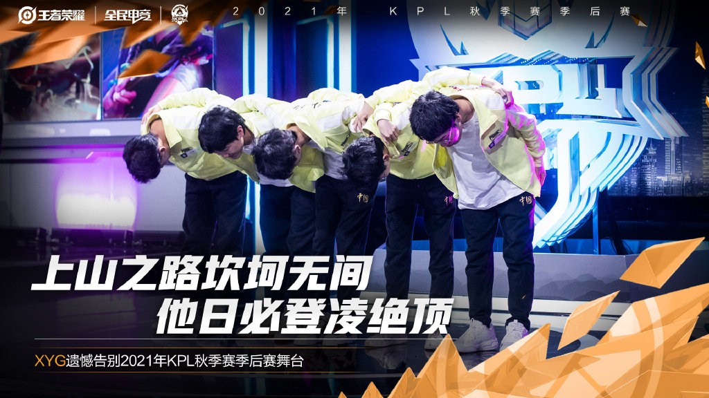 xyg|XYG不是输给了TTG,而是输给风暴龙王?张大仙直言不再喜欢龙王了