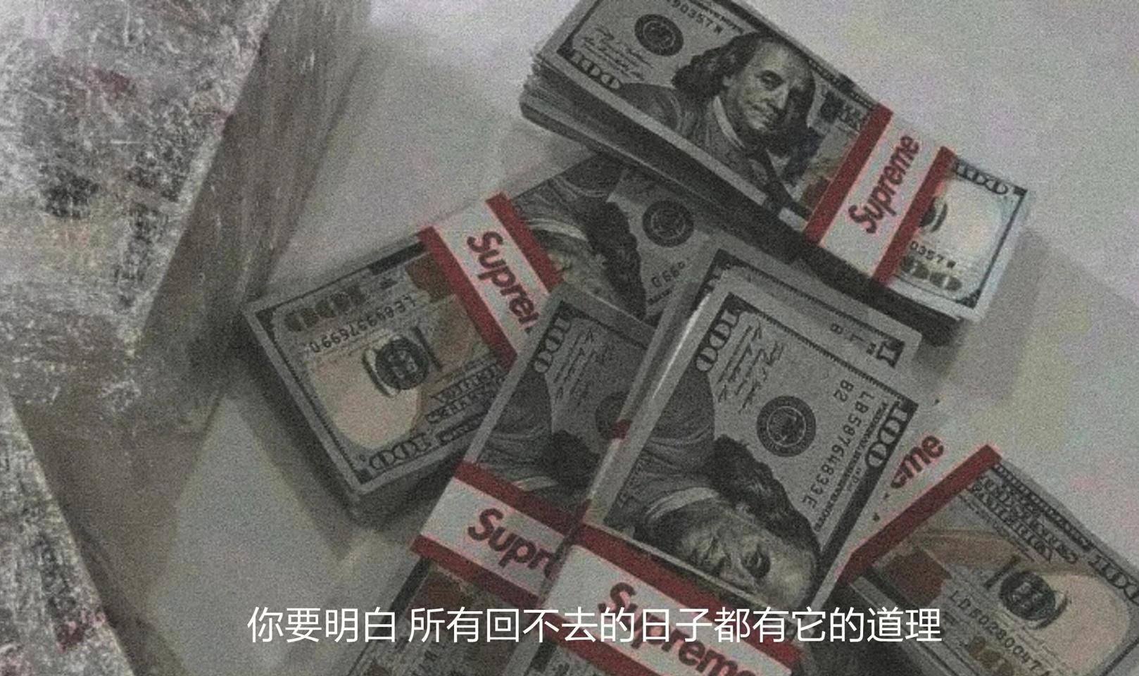 墨陌文案馆 这世界没有重来二字  所以不如一切趁早