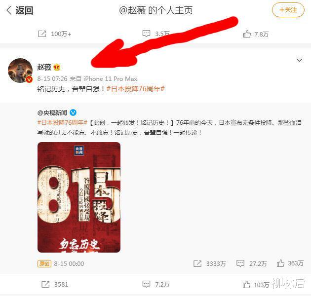 赵薇|赵薇突然在安徽现身，面容蜡黄而又憔悴