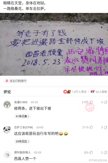 李嘉琦的星座爱情|“这些真实的电影镜头，有多少人误认为是特效？”哇哈哈哈被骗多年了！