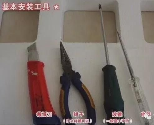 |老电工言传身教：装修插座当心这10大要点，住新房50年不用担心