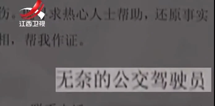 红团团医生LYNN “病好了我要杀他”，住院老太太一句话引发全网愤怒....