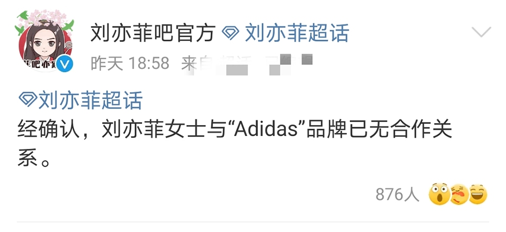 刘亦菲|刘亦菲终于更新动态了！宁发广告也不对新疆棉表态，网友怒而脱粉