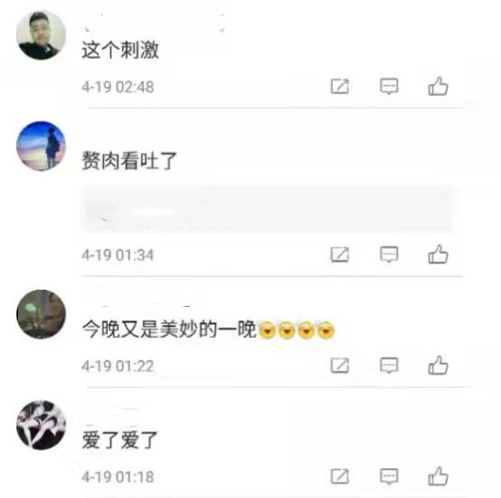 女大学生偷拍其他女生,只为“献媚”男朋友,堪称是“媚男典范”