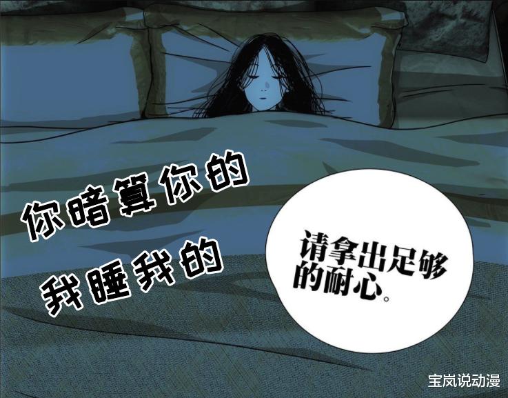 一人之下|一人之下：纳森王让宝儿姐当替死鬼，纳森岛篡位夺权战正式开幕？