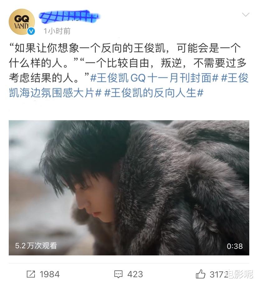 王俊凯|王俊凯讲述反向人生,提及孟超惹人疼,粉丝却注意到“私人物品”