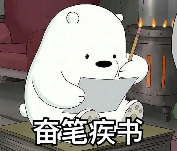 树艺蛙APP|教师节“冒犯”了，让我们“撕开”老师的真面目~