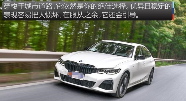 宝马3系 开惯凯迪拉克CT5,在换到宝马3系后,车主:对比后才知道差距