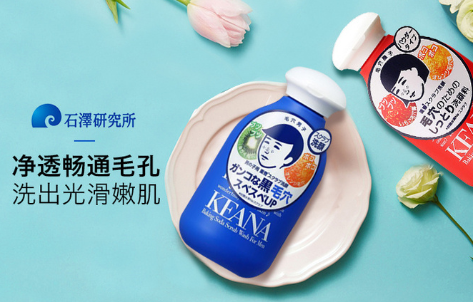 lisa|祛痘洗面奶推荐：改善痘痘肌，减少黑头粉刺的滋生，有效美白肌肤