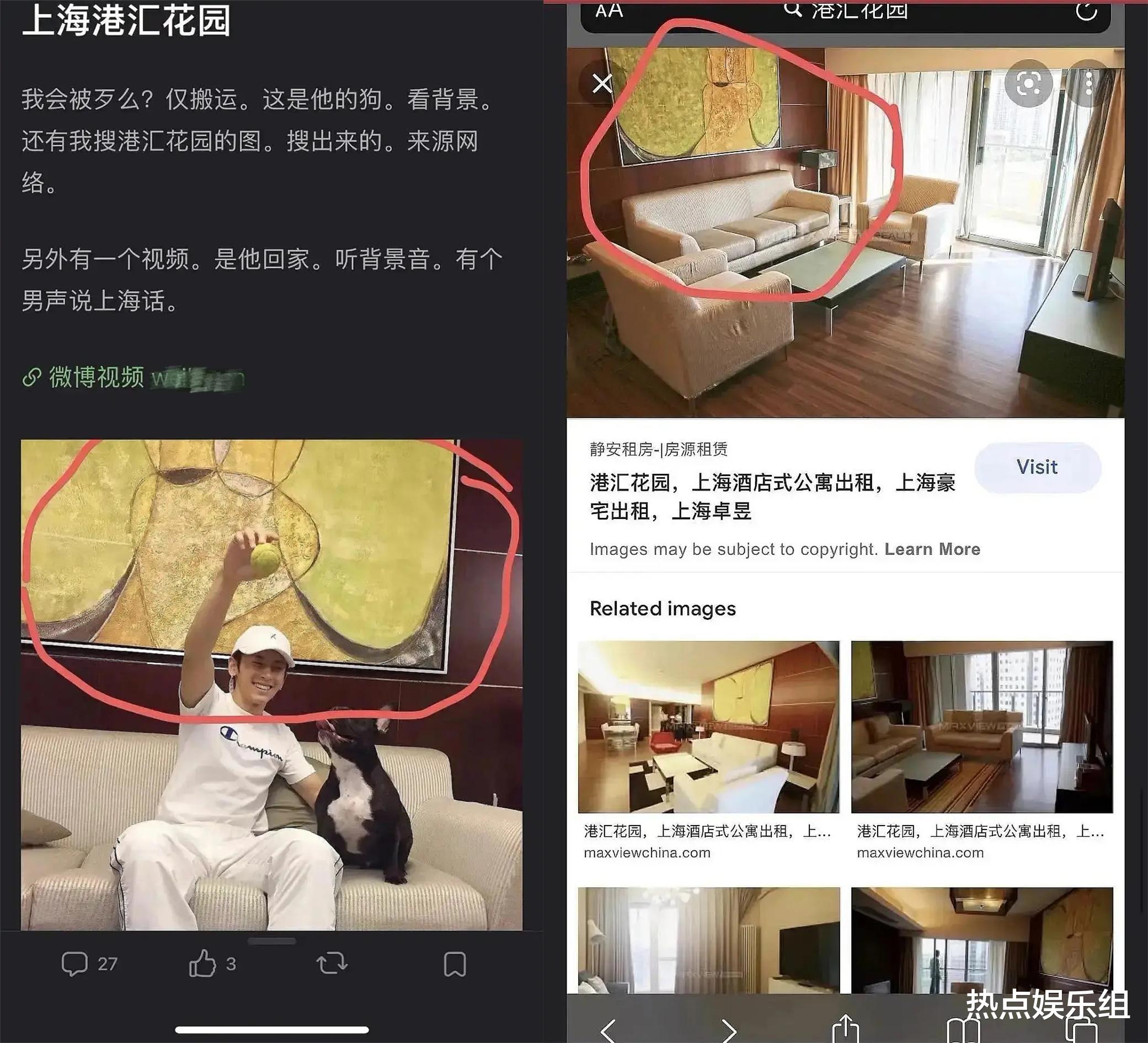 张哲瀚|张哲瀚真因“无知”被封杀？和他亲密合影的疑似再添一位“大人物”