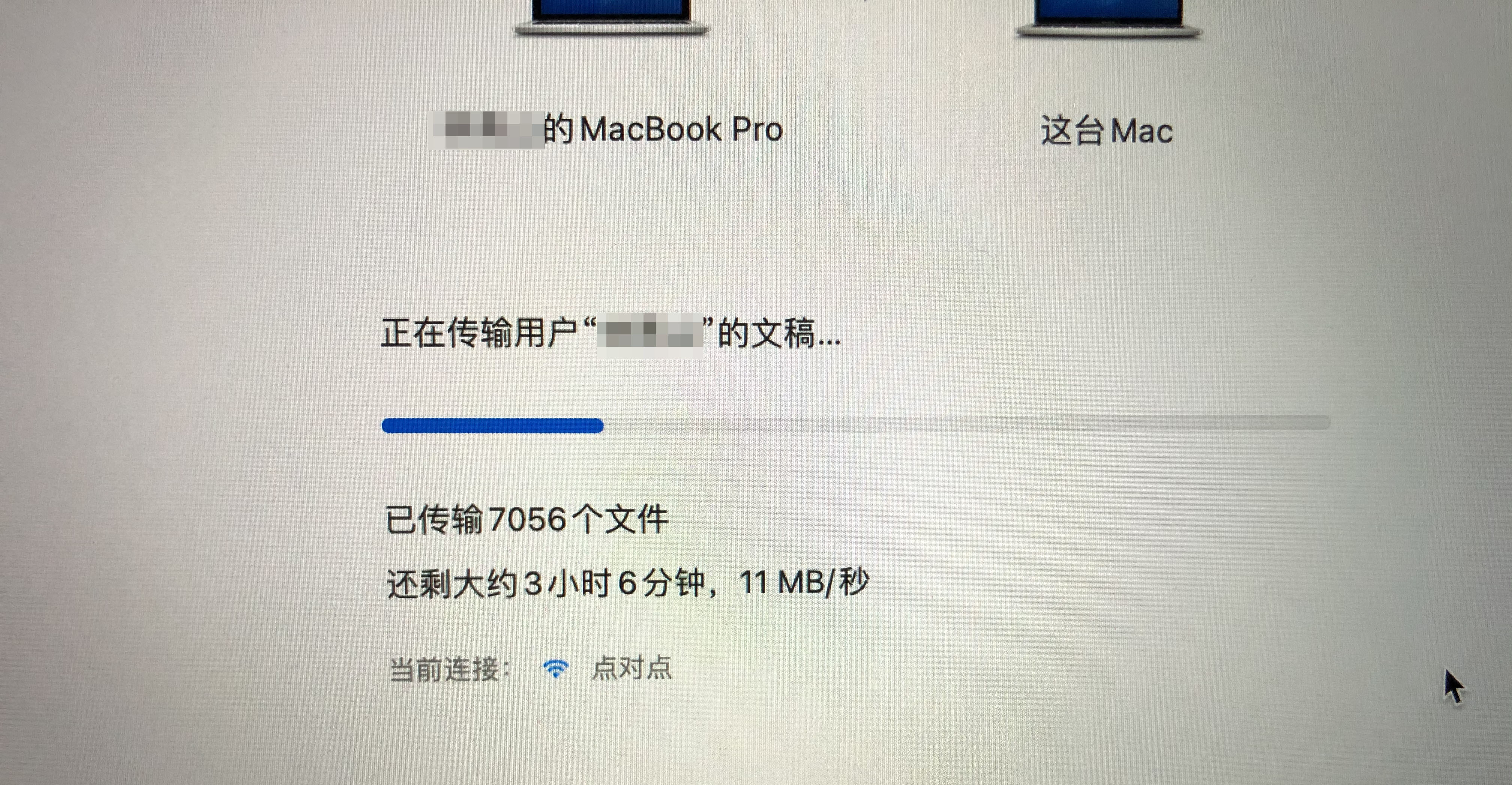 MacBook Pro|果粉谈谈M1 MacBook Pro开箱，满满的回忆。