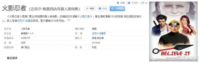 攻壳机动队|实锤了！日本人对“动漫真人化”态度也是一致反感：真人=毁原作