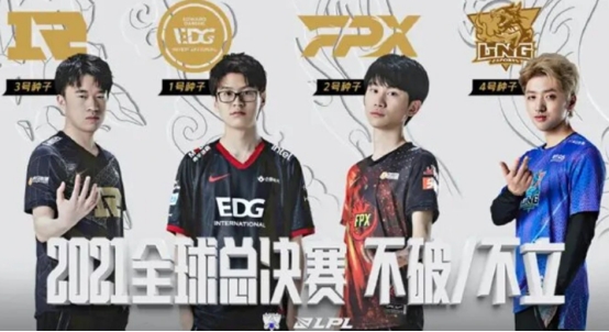 金铲铲之战|C9和三星互相嘲讽，LPL两支队伍完全不被放在眼里
