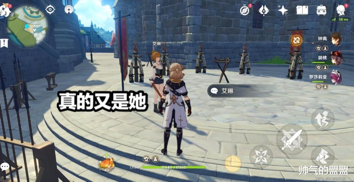 原神|原神中出现一个毅力帝，玩家怒攒6.7万原石，只为2.4版本等他复刻