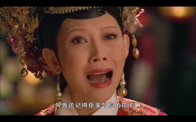 |甄嬛传：堕胎专业户宜修皇后生了一胎后为什么一直未孕？