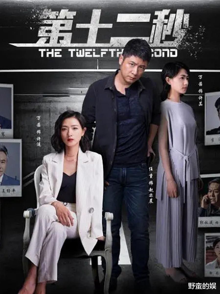 鹿晗|又一悬疑剧将播，冲着万茜、任重去，好家伙，两大男配更吸睛