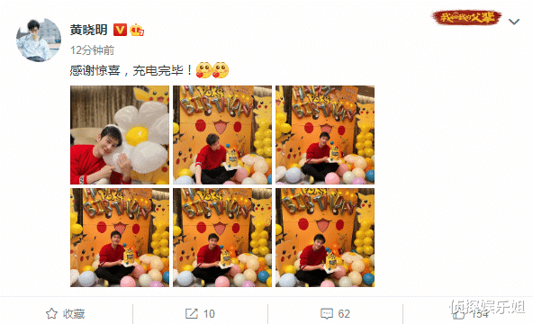 黄晓明|黄晓明庆44岁生日，独捧蛋糕身旁不见妻儿，Baby连续两年未送祝福