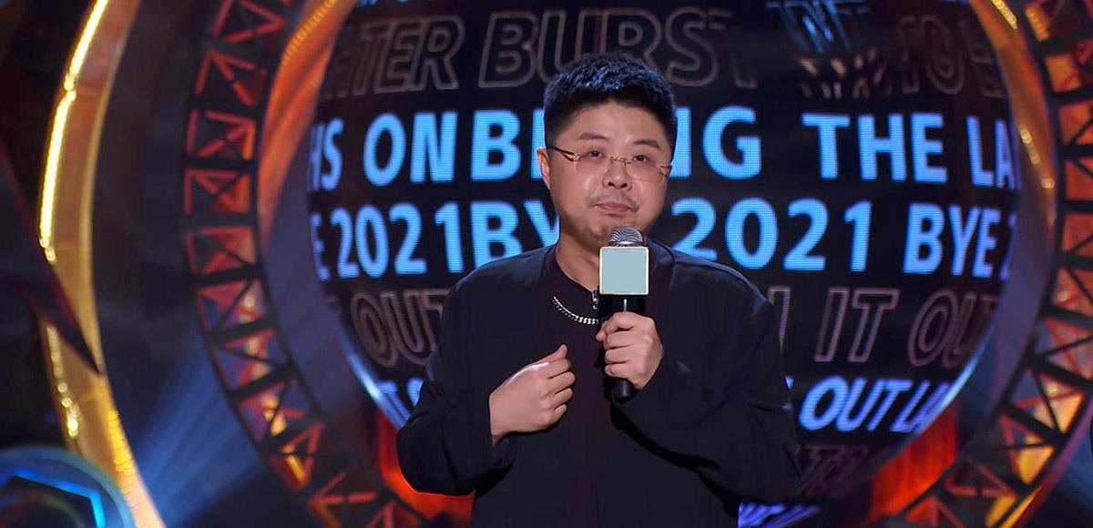 李诞|《2021脱口秀跨年》只要有钱，李诞就办，不到年底，拔毛抢先